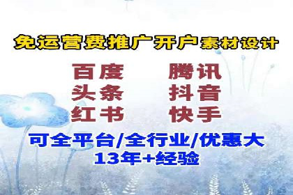 百度推广竞价策略解析及实战案例